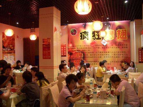 无棣黯然销魂翅